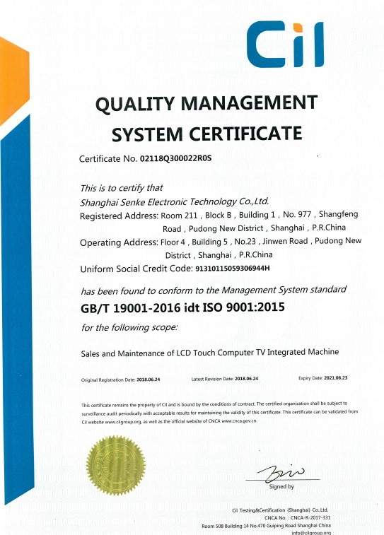 ISO9001