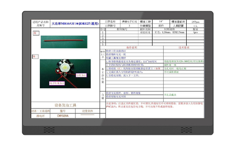 12.1 Inch Android ESOP Workshop Panel PC